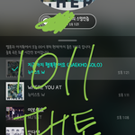 [뉴이스트] ㅅㄷ 실시간차트 환멸난다