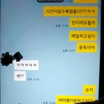 판도라의 폰을 봐버렸습니다...어떻게 헤어져야 <b>안전</b>할까요