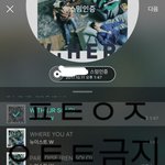 [뉴이스트] 럽들아 램프들으러 가자