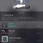 [뉴이스트] 서수 <b>탈퇴후</b> 인증 방법!!