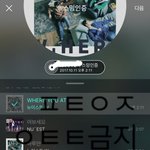 [뉴이스트] 램프 100회 나눔링크