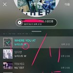 [뉴이스트] ㅅㄷ)앨범때문에 집간다