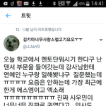 [시우민] 언제어디서나 귀엽고 <b>예의</b>바른 시우민