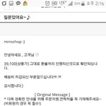 민o샵 이용하시는분들 중에 저랑같은일 당하신분 계신가요??