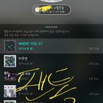 [뉴이스트] 좋은 기사들