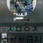 [뉴이스트] ㅅㄷ)나 어떻게