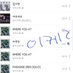 [뉴이스트] 똑똑 <b>이케</b>하는고맞나요??