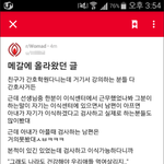 배우자 장기 <b>이식</b> 비율차이