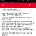 배우자 장기<b>이식</b> 차이