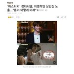 [강다니엘] 기사 <b>산책</b> 다녀오자