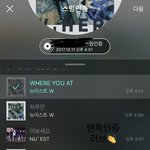 [뉴이스트] 플디<b>부사장</b> 기쁜가봐