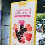 올리브영 <b>혜택</b> 완전 좋네요~