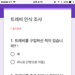 [방탈죄송] 불쌍한 대학생 한번만 도와주세요