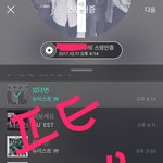 [뉴이스트] 세상에.. <b>따봉</b>...