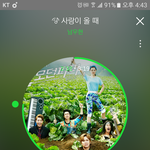 [인피니트] 오랜만에 생각나서 듣는데