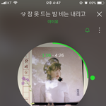 [<b>아이유</b>] 오늘도 <b>노래</b>를 듣는 다 ~~!