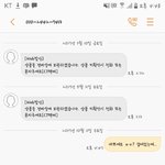 [댓글부탁해] 얘들아 택배아저씨께 죄송해ㅠㅠㅠ