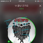 [BTOB] 뿌니 인별 업뎃