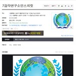 [인피니트] ㅅㄷ)ㅋㅋㅋㅋㅋㅋ 도랏.....