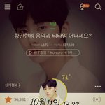 [황민현] <b>팬아트</b>도 몇 개 가져왔오