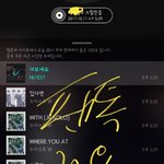 [뉴이스트] 나 기절함 13일 <b>뮤뱅</b> 공방!!!