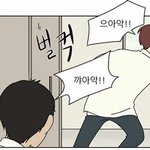 [드루와] 얘덜아 폰 추반좀해죵