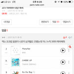 [EXO] 이거 삭제하고 댓 다시 <b>단다</b> 상대해주기 귀찮
