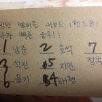 [방탄소년단] 앜ㅋㅋㅋㅋ정국이 못하는거 찾았어 ㅋㅋㅋ