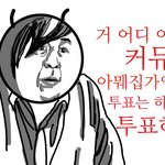 [방탄소년단] 갬팀 독려<b>센스</b> 개쩔어진짜ㅋㅋㅋㅋㅋㅋㅋㅋㅋㅋㅋㅋㅋㅋㅋㅋㅋ
