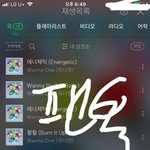 [워너원] 콜1드<b>브루</b> 팬싸 발표 얼마 안 남았자너..