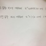 [댓글부탁해] 아 수학좀 도와<b>주</b><b>셈</b>