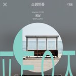 [방탄소년단] 아 오늘 하루<b>종일</b> 계정만들었는데 총공설레인다,,