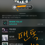 [뉴이스트] 클릭별(스타) <b>워즈</b> 공짜별