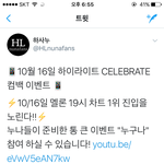 [댓글부탁해] 이번 컴백 때 진입 1위하면 아이폰8준다는 팬덤