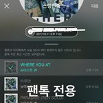 [뉴이스트] 오늘 애들 너무 예쁘다ㅠㅠㅠㅠ