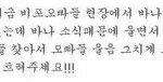 [EXO] 개웃켴ㅋㅋㅋㅋㅋㅋㅋㅋㅋㅌㅋㅋㅋㅋㅋ
