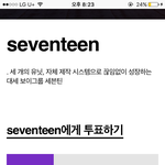 [세븐틴] ㅅㄷ 오늘공주들 유난히 <b>조용</b>하군