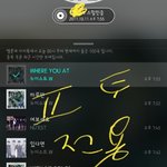 [뉴이스트] 직캠에 웃음<b>지뢰</b> 있음