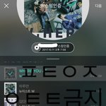 [뉴이스트] 엉엉 <b>폼</b><b>림</b>픽 광탈 ㅠㅠ