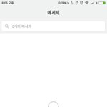 [EXO] 보이냐 나의 클린한 <b>문자내역</b>?