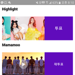 [세븐틴] 뭐가 더 충격적 일것같아??