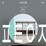 [방탄소년단] 발암주의)총공<b>독려</b>하러갔다가 욕만먹고 강퇴 환멸나 ...