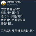 니네가 <b>현피</b> 떳다는게