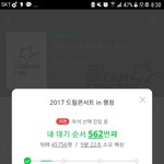 [EXO] <b>순서</b> 오지지? 그니까 양도받을 사람