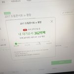 [EXO] 집에서했는데