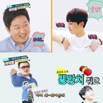 [임영민] 주<b>간아</b>에서 볼 수있는모습