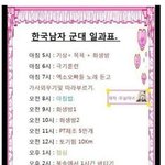 [모두드루와] 엑소가 싫어졌던 이유.JPG