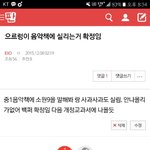 [EXO] ㄷㄷ 15년도 글에 갑자기 댓 달려서 봤더니