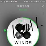 [방탄소년단] <b>밑</b>에 저기요 보고 생각한건데