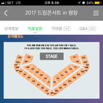 <b>드콘</b> 티켓